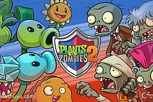 「植物大战僵尸2-Plants vs. Zombies 2」