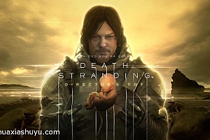 「死亡搁浅导演剪辑版-DEATH STRANDING DIRECTORS CUT」-2号