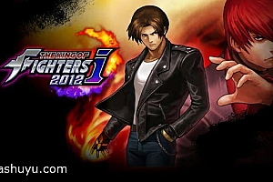 「拳皇2012-THE KING OF FIGHTERS-i 2012」-完整版解锁人物