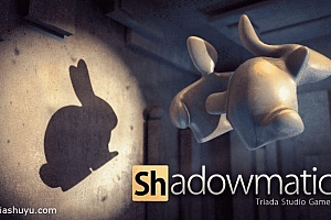 「投影寻真-Shadowmatic」 -完整版解锁dlc