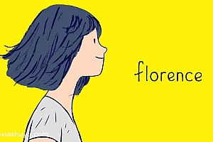 「弗洛伦斯-Florence」-重回初恋心动体验