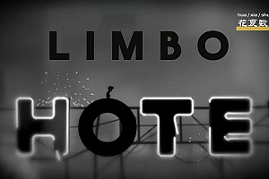 「地狱边境-Playdeads LIMBO」-徘徊于黑白,游离于虚实