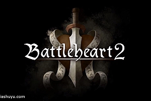「战斗之心2-Battleheart 2」-沉浸在无限的战斗中吧