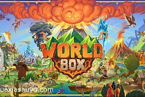 「世界盒子上帝模拟器-WorldBox-God Sandbox」-完整版全解锁dlc-花夏数娱第18款众筹游戏