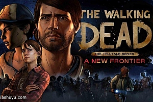 「行尸走肉新边界-The Walking Dead: A New Frontier」-完整版全章节
