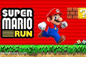 「超级马里奥跑酷-Super Mario Run」-完整版全章节(需要挂梯子,不会勿拍)-花夏数娱第33款众筹游戏