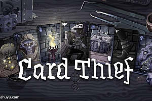 「卡片神偷-Card Thief」-内购完整版