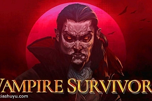 「吸血鬼幸存者-Vampire Survivors」-完整版全内购(含月亮咒语的遗产+福斯卡里的潮汐+紧急会议+枪炮行动+致敬恶魔城)