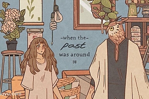 「往事-When The Past Was Around」-完整版内购dlc