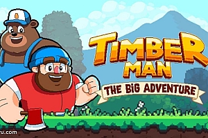 「伐木工大冒险-Timberman-The Big Adventure」-完整版解锁dlc