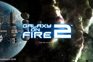 「浴火银河2-Galaxy on Fire 2™ HD」-内购dlc