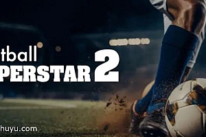 「足球之星2-Football Superstar 2」-解锁dlc,开启新赛季无需等待