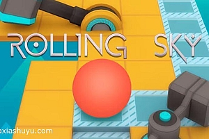 「滚动的天空-Rolling Sky」-获得无限球且去除弹屏广告