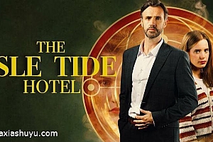 「岛潮酒店-The Isle Tide Hotel」-完整版