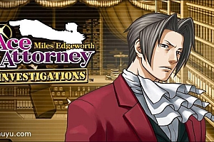 「逆转检事-Ace Attorney INVESTIGATIONS」-完整版解锁dlc