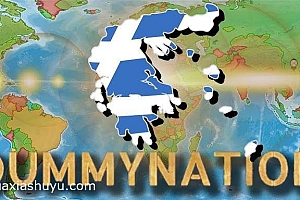 「虚拟国家-Dummynation」-dlc解锁贵宾通行证