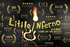 「小小炼狱火-Little Inferno HD」-解锁dlc完整版