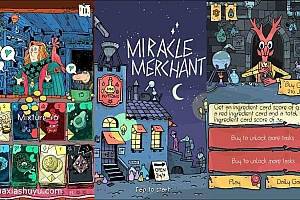 「奇迹商人-Miracle Merchant」-解锁dlc完整版