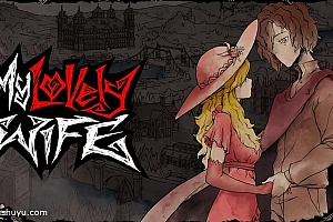 「我的可爱妻子-My Lovely Wife」-解锁dlc完整版