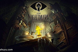 「小小梦魇-Little Nightmares」-花夏数娱第63款众筹游戏-支持中文