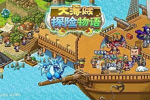 「大海贼探险物语」-解锁黄金月票、去广告、横向画面