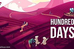 「酿造物语-Hundred Days」-完整版解锁dlc
