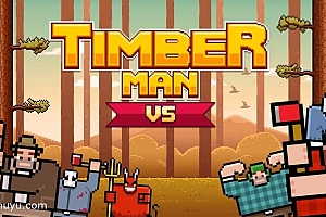 「伐木工2-Timberman 2 – VS Battle」-解锁巨型包dlc