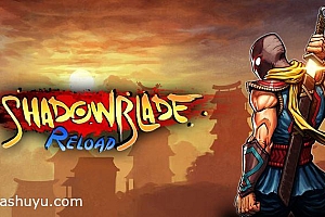 「暗影之刃再度出击-Shadow Blade: Reload」