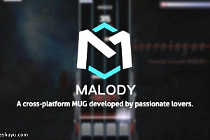 「Malody」-一群热爱音乐的人开发的多平台音乐游戏
