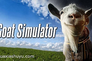 「模拟山羊-Goat simulator」-一款荒诞不羁的动作冒险类游戏