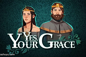 「遵命陛下-Yes, Your Grace」-完整版解锁dlc