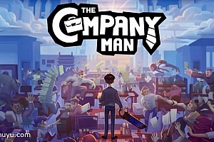 「打工人-Company Man」-完整版解锁dlc