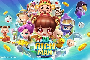 「大富翁10-Richman10」-2号