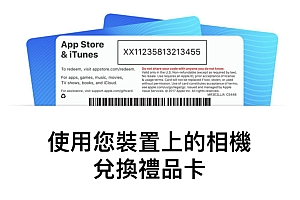 兑换码
