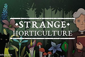 「奇异园艺-Strange Horticulture」
