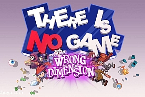 「这里没有游戏:错误维度-There is no game wd」-一款“不太正经”的游戏