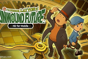 「雷顿教授与最后的时间旅行-Layton: Lost Future in HD」-世界上最好的教授,三部曲最终章