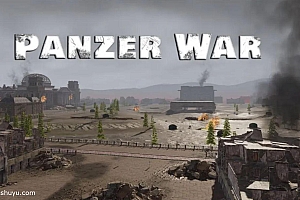 「战争纷争决定版-Panzer War:DE」-装甲战争
