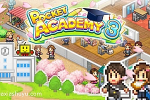 「开罗名门口袋学院3-名门学院3-Pocket Academy 3」-开罗游戏最新力作-口袋学院物语3