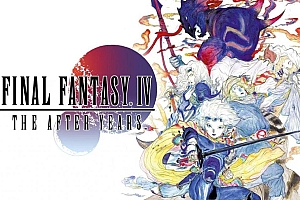 「最终幻想4月之归还-FF IV: THE AFTER YEARS」