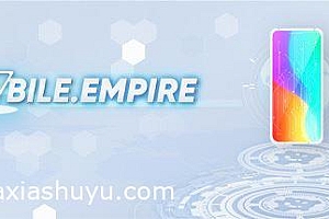 「手机帝国-Mobile Empire」
