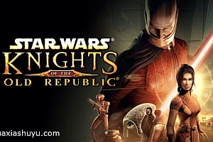 「星球大战:旧共和国武士-Star Wars: KOTOR」