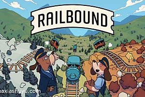 「轨道连接-Railbound」-对铁路进行连接和切断,解决世界各地不同难题