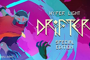 「光明旅者-Hyper Light Drifter」-手中的杰作