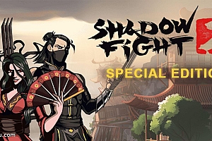 「暗影格斗2特别版-Shadow Fight 2 Special Edition」