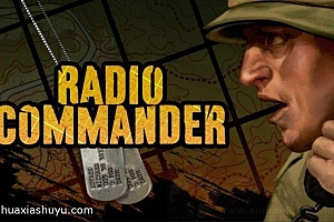 「电台指挥官-Radio Commander」