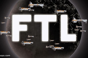 「超越光速-FTL: Faster Than Light」-仅支持ipad