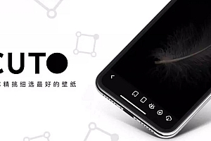 「Cuto壁纸-Cuto Wallpaper」-完整版内购dlc