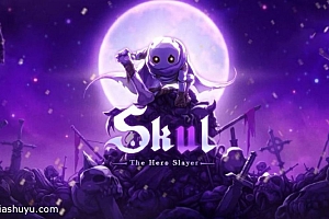 「小骨英雄杀手-Skul: The Hero Slayer」-花夏数娱第69款众筹游戏