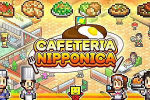 「开罗美食梦物语-Cafeteria Nipponica」-吃货大食堂